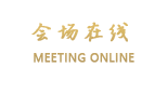 维也纳智好酒店(合肥三孝口店)